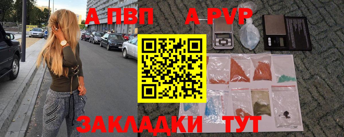 APVP СК КРИС  A-PVP СК КРИС  A-PVP Соль  Кандалакша  Вход с VPN 