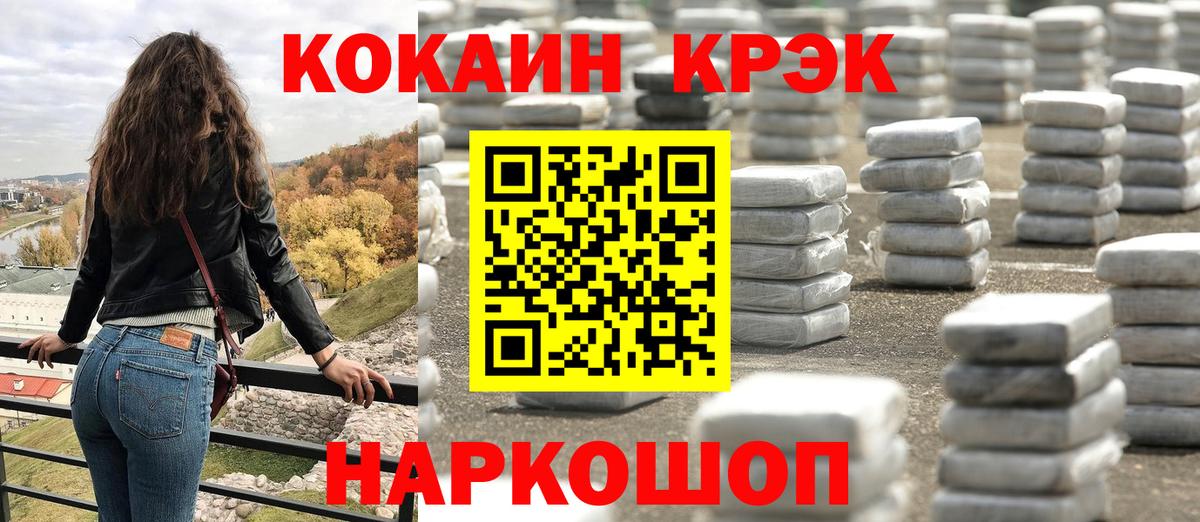 Cocaine Боливия  КОКАИН 98%  Вход с VPN  Кандалакша 