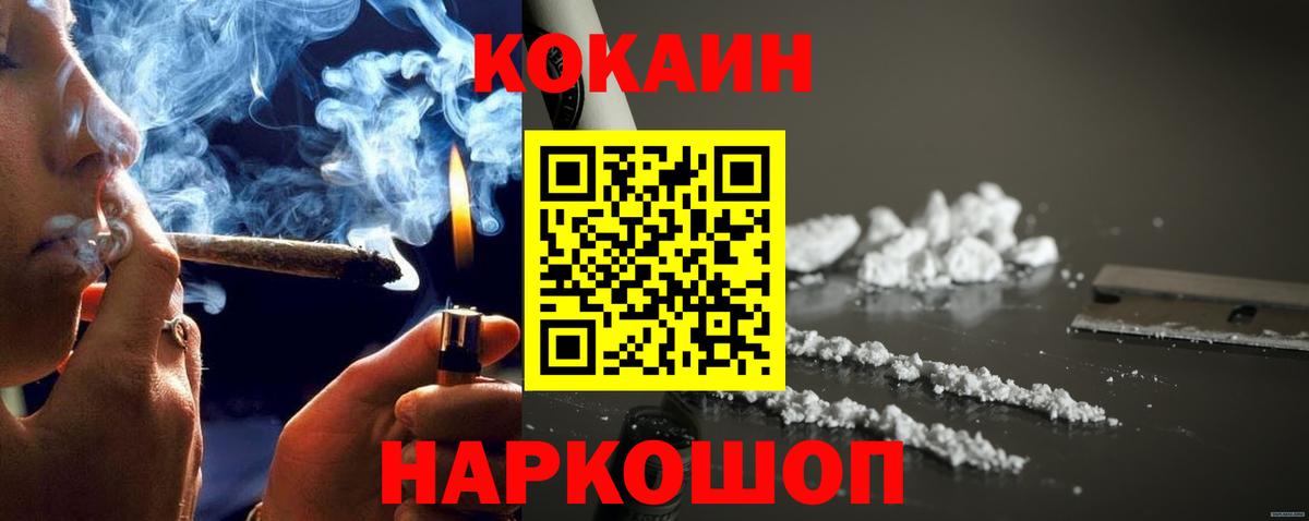 КОКАИН Columbia Кандалакша