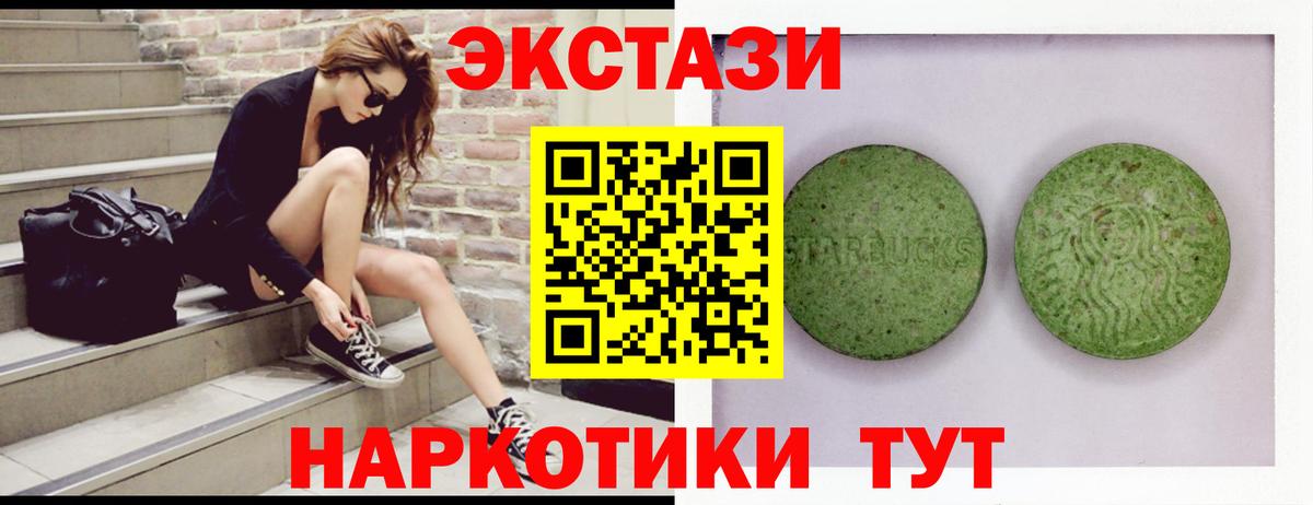 Экстази бентли  ЭКСТАЗИ  закладка  Экстази бентли  Вход с VPN  ОМГ ОМГ вход  Кандалакша 