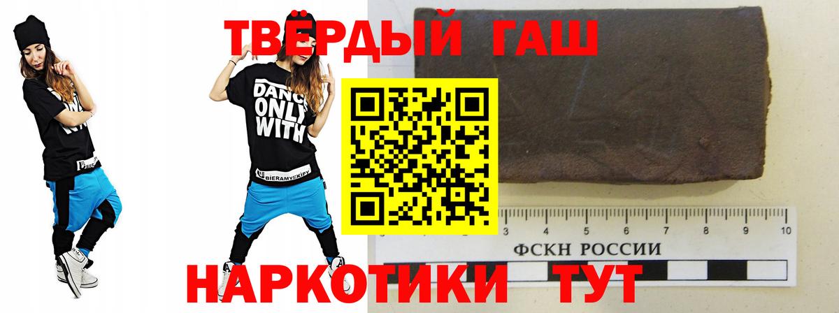 ГАШ ice o lator Кандалакша