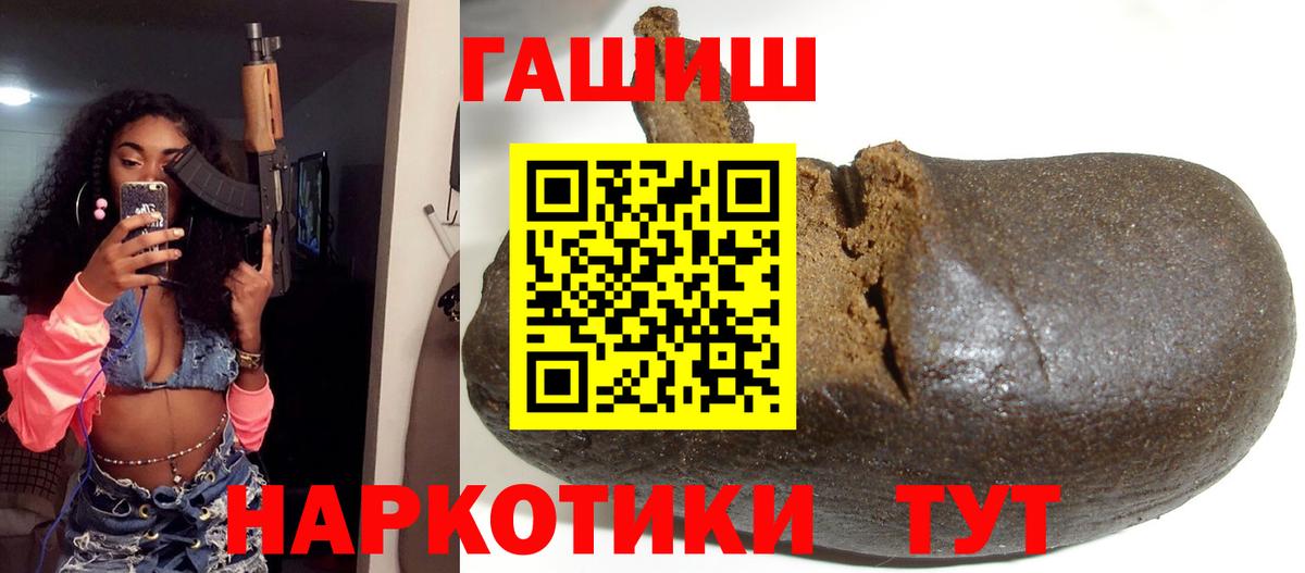 Кандалакша  купить закладку  Гашиш  Вход с VPN  Гашиш hashish 