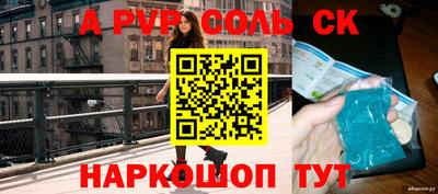 мдпв Коммунар