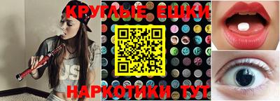 ECSTASY Комсомольск-на-Амуре
