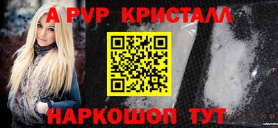 мдпв Коммунар