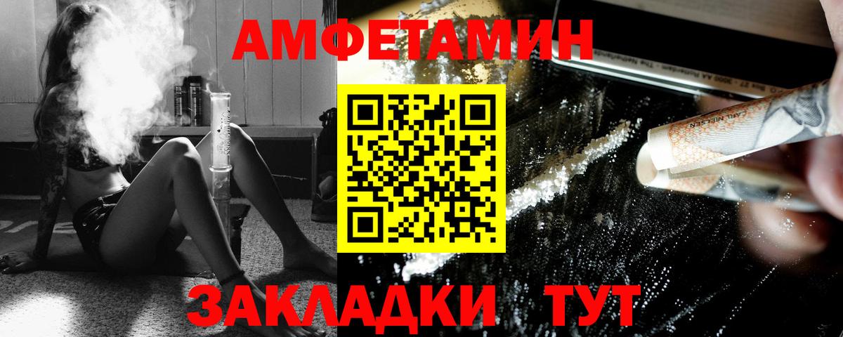 Кандалакша  МЕТАМФЕТАМИН мет  Вход с VPN  МЕТАМФЕТАМИН мет 