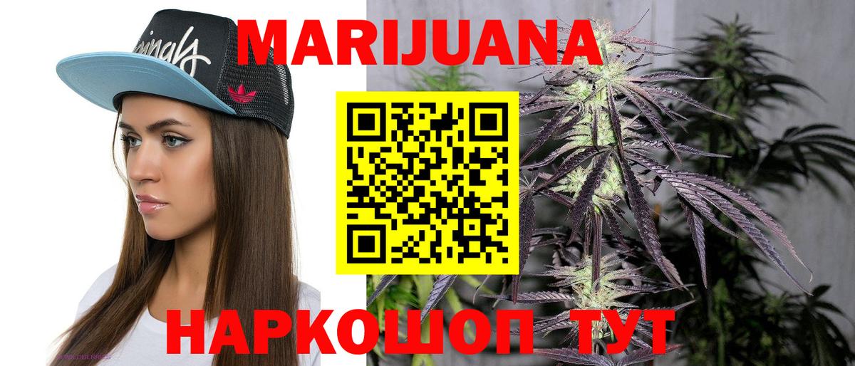 Кандалакша  КОКАИН  Меф кристаллы  Вход с VPN  ГАШ  ГАШ  A PVP СК кристаллы  Экстази  Вейп ТГК 