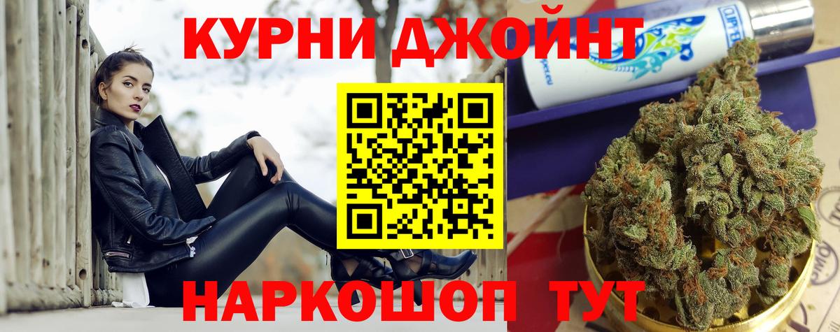Шишки марихуана план Кандалакша