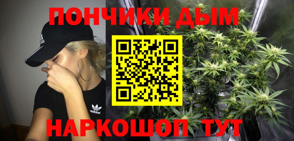 Марихуана марихуана  Каннабис сатива  Кандалакша  Вход с VPN  Бошки Шишки Bruce Banner 